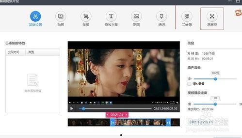 吃瓜娱乐视频剪辑软件下载